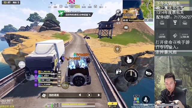 暴老师即兴造句