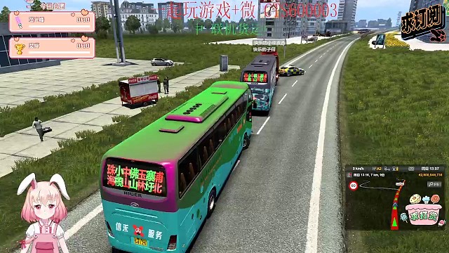 遨游中国：香港至台北，跟一帮冤大头一起状况不间断