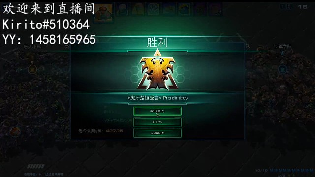 保八争七第一人