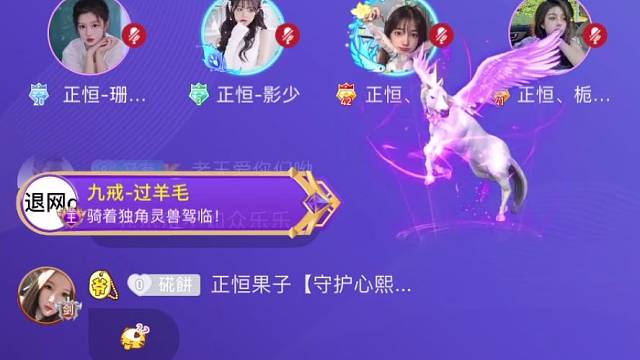 老六三部曲之八戒