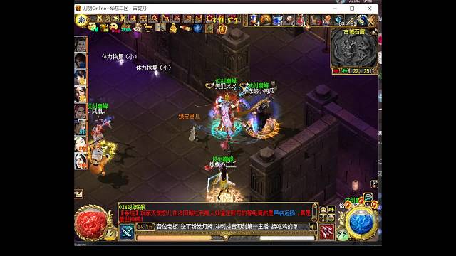 双刀技术求指教