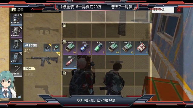 黑卡长腿回来了