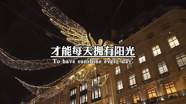 贵人扶一步，胜过十年路