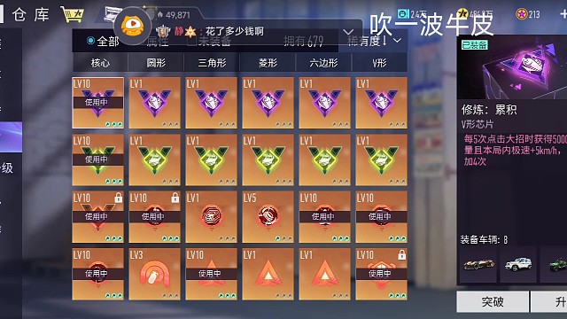 芯片你们氪命吗