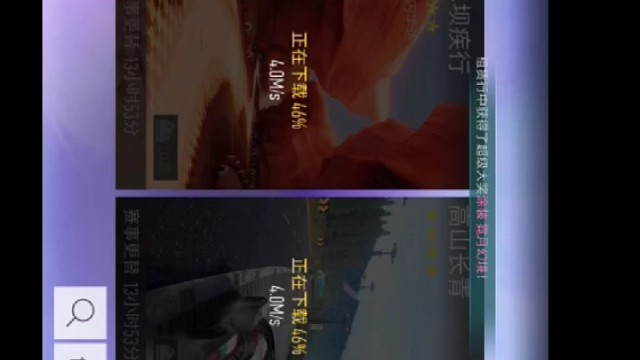 王牌竞速老手回归第一场