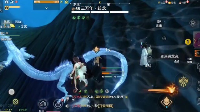 蜃境之资深猎龙者