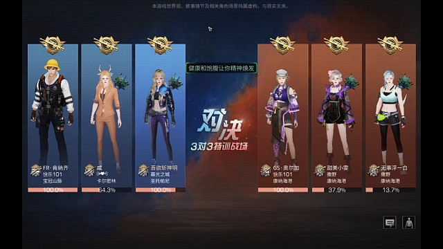 95特训-，尽力了对面太顶了