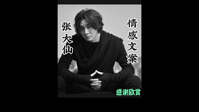 你若贫贱不移我必护你一生#情感#爱你一生