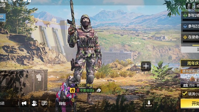 只要我跑得快就打不到我