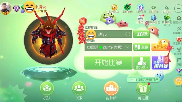 素材是20220207。