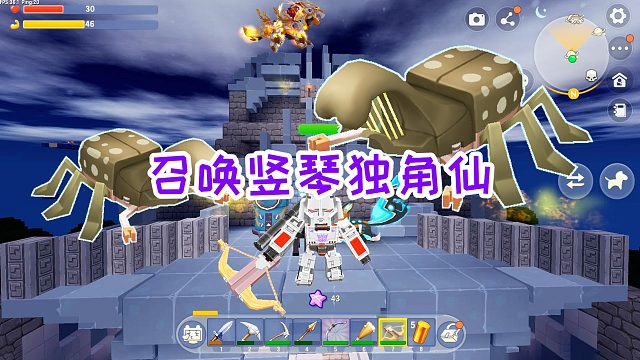 迷你世界召唤师生存23：收刮金字塔，制作弓弩，召唤竖琴独角仙
