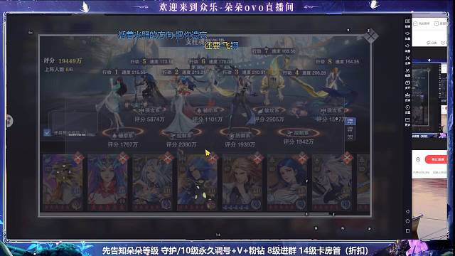 骑士哥战力消失一千多万记录11.27.16：37分评分19449