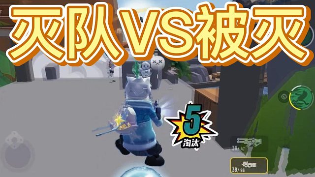 香肠派对：无所谓，我会死掉