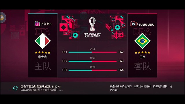 第10个国家真实冠，意大利版，这次发挥一般，仅靠1次像样的进攻，1比0，最务实的1次