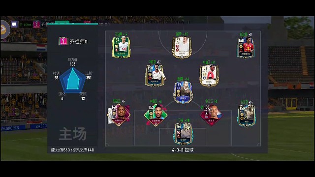 一粒非常招牌打法的进球，把自己最擅长的打法展现出淋漓尽致