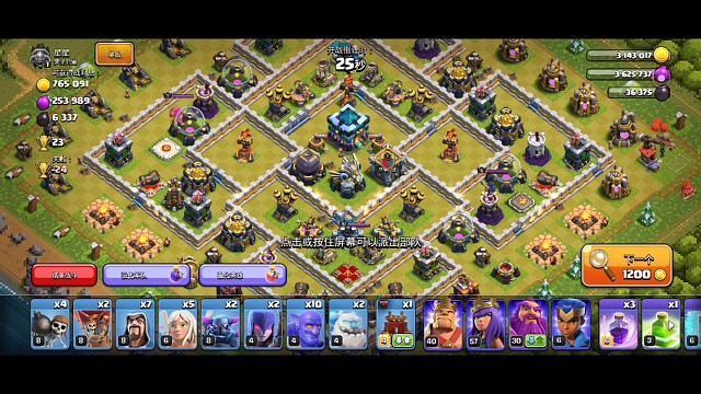 为了76万金币打二星