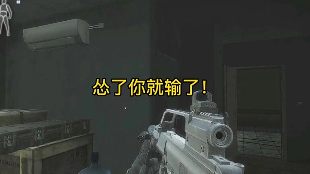 逃离塔科夫:怂了你就输了！