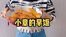 早上做個(gè)扇貝肉湯再配合油條，吃上很熱乎！#海鮮原產(chǎn)地 #扇貝肉