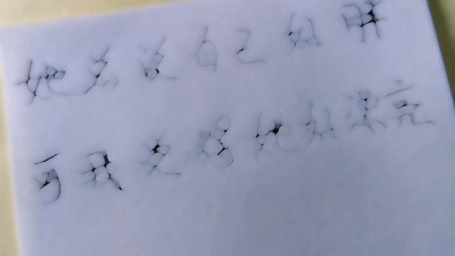 那天下雪，你没看我，我从未看雪