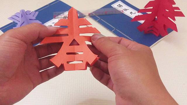 你们那里春节还用得上这个吗？