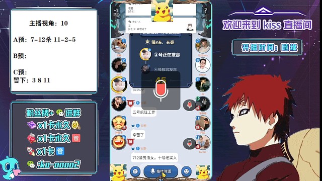 拍刀局，带领狼队躺赢。（草，这个人警上就开始抽烟）哈哈哈哈