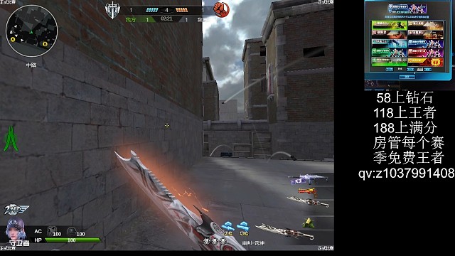 不是技术流主播