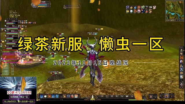 神泣战场日常激情中，火爆