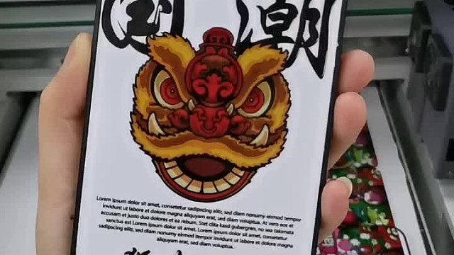 手机壳打印机