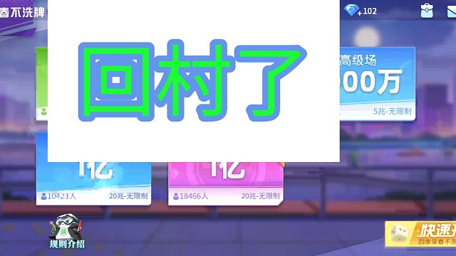 坚持八天回村了（2022.11.29）