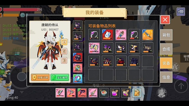 海拉全程输出视角