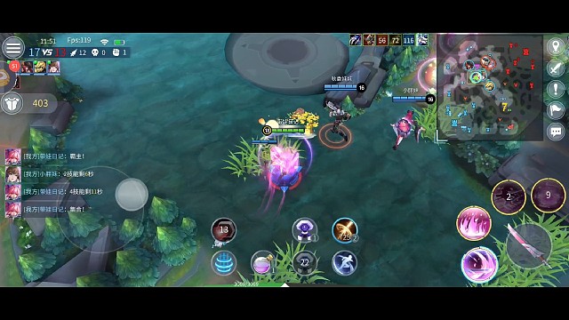 我的流樱能拿下你吗？