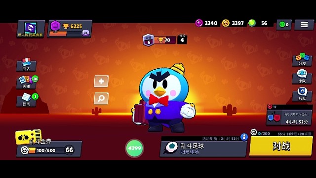 太多号了，卖个