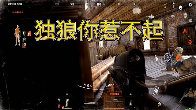 暗区突围：满编队制造人造轰炸区，欺负小独狼，不料险些被团灭