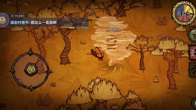 伐木工大战海豹