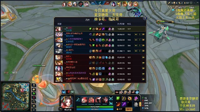 香香极致手速操作！