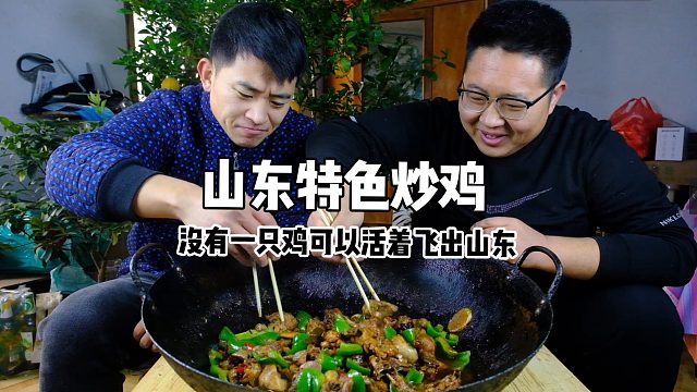 邻村大公鸡半价甩卖，10只才360元，买来做炒鸡，喝两口，得劲！