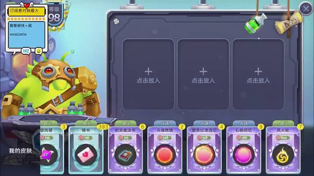 看看今天的时空怎么事儿