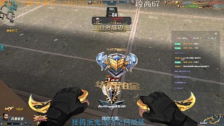 屠魔五殺