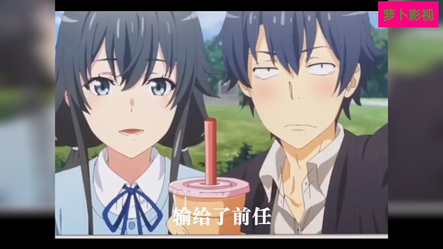 时间和新欢谁是解药