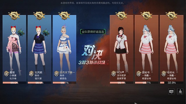 特训