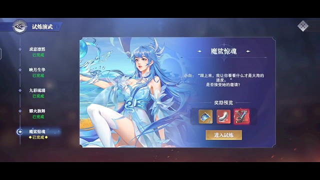 小白演武，玉天心的专属它来了