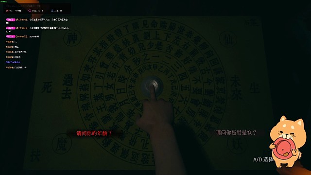沙雕主播被嚇日常