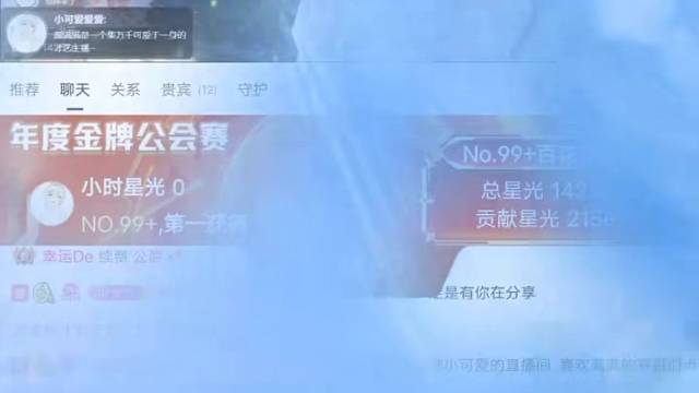 妈耶！我也是有超级守护的宝宝啦