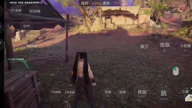 用手机玩永劫无间？