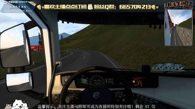 行车不规范，队友底朝天