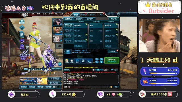 文静内敛害羞的技术主播鹅