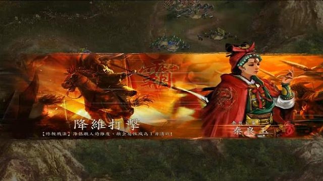 《四海金戈》巾帼英豪_降维打击真乃神技 电脑小势力把把以少胜多！