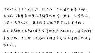 好無聊，來點人一起打副本