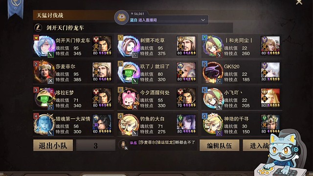 素材
