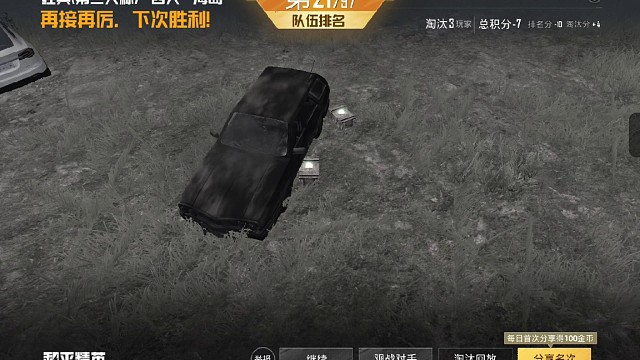 这辈子都没想到摇车战竟然被自己的队友炸死了！敌人直接蒙圈